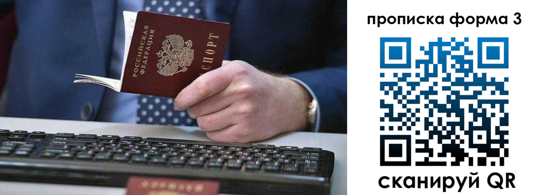 прописка для военкомата в Сергаче