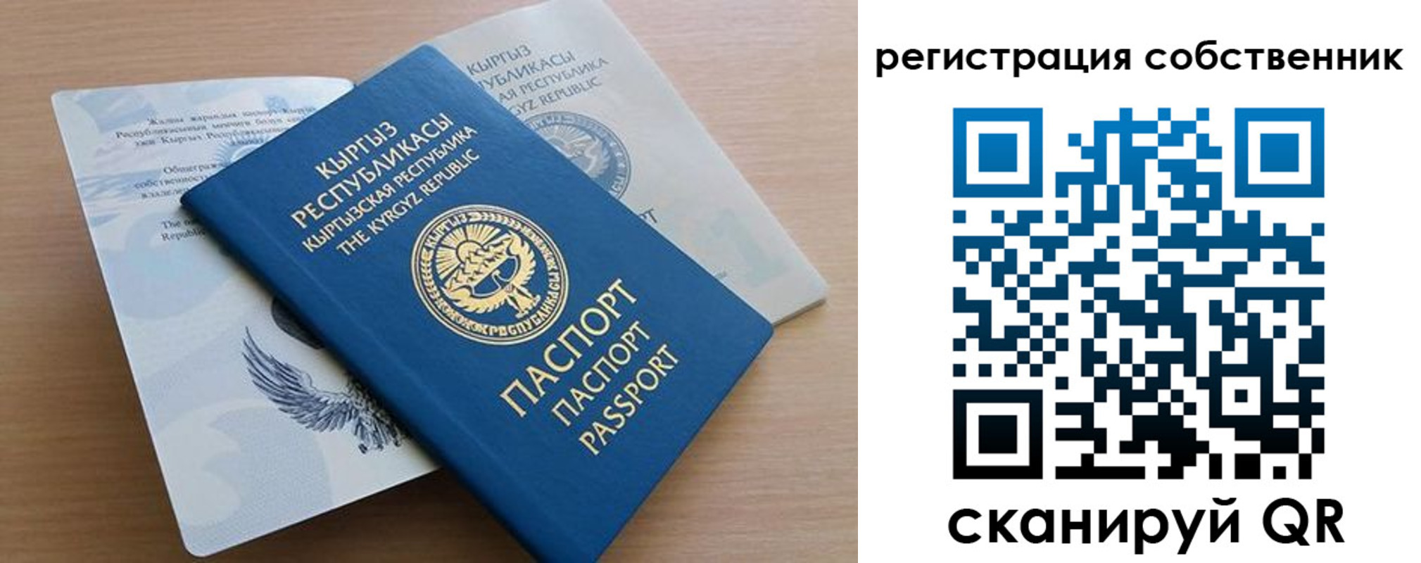 миграционный учет в Сергаче