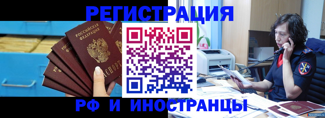 регистрация для школы в Сергаче