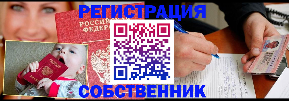 форма 3 в Сергаче